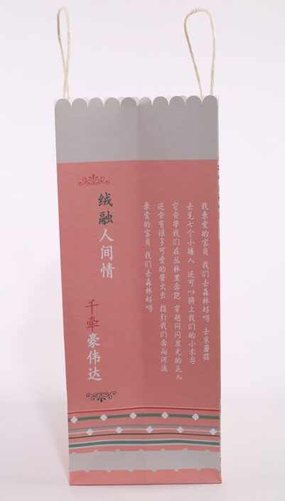 手(shǒu)提袋/紙袋