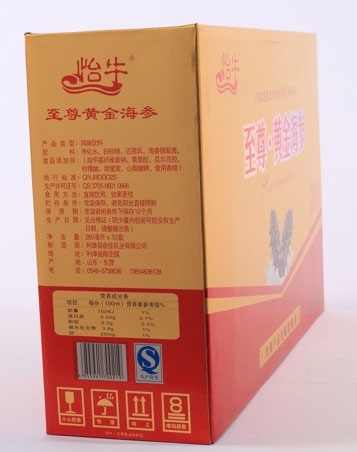 保健品禮(li)盒、保健品(pin)包裝盒、保(bǎo)健品盒定(ding)制